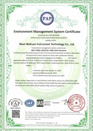 Сертифициране на системата за управление на околната среда