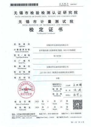 Verification-Automatic water quality analysis ( NH3-N Sensor)