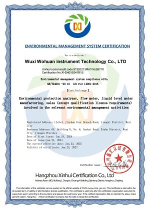 Environmental Management System Certification