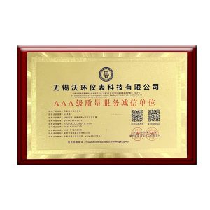 Integrity Enterprise of the Best Quality and Service