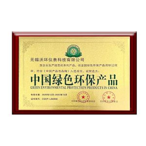 Green Environmental Protection Products in China