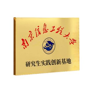 Practical Innovation Base for University Graduate student