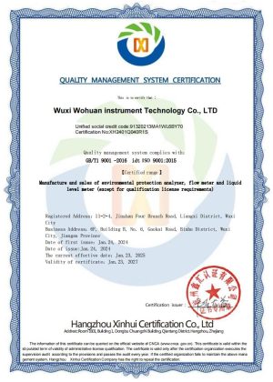 Quality Management System Certification
