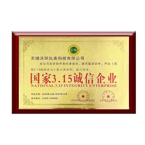 National 3.15 Integrity Enterprise