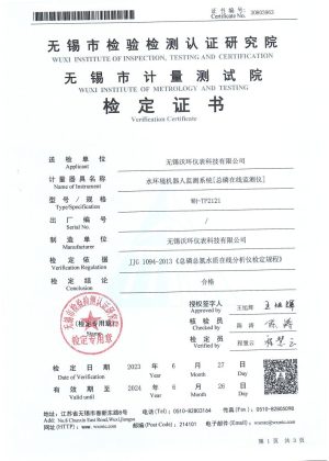 Verification-Automatic water quality analysis ( Total Phosphorus Online Analyzer )