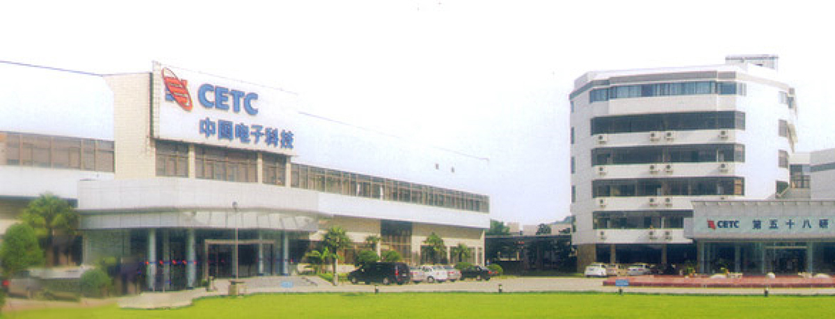 सीईटीसी