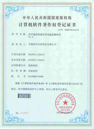 Circuit for Temperature Calibrator of Monitoring Software