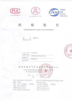 Explosion -Proof Certificate – Differential Pressure Transmitter