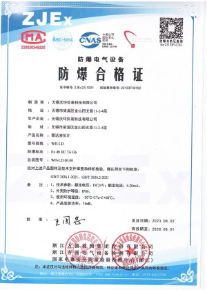 Explosion -Proof Certificate – Radar Level Transmitter