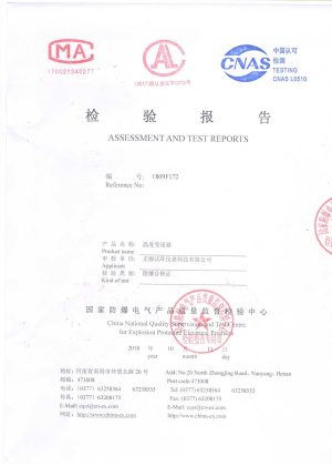 Explosion -Proof Certificate – Temperature Transmitter