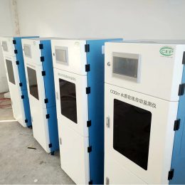 ऑनलाइन स्वचालित जल गुणवत्ता विश्लेषण उपकरण