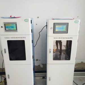 Online-Instrument zur automatischen Wasserqualitätsanalyse