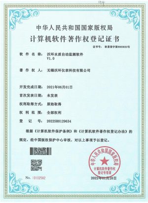 Water Quality Automatic Monitoring Software