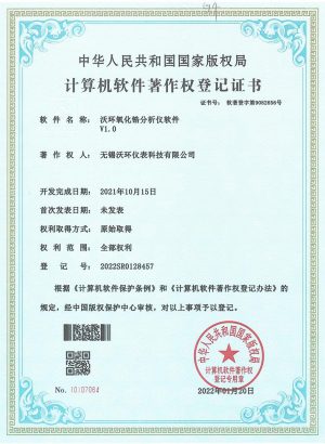 Zirconia Oxygen Analyzer Software